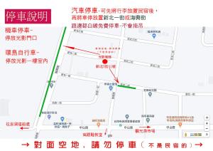 un mapa con un círculo rojo y una línea verde en 二街館-光影民宿Light Shadow - Xinbei 2nd Street en Budai