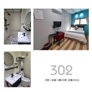 2 fotos de un dormitorio con cama y baño en 二街館-光影民宿Light Shadow - Xinbei 2nd Street en Budai