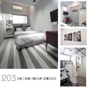 un collage de fotos de un dormitorio con cama en 二街館-光影民宿Light Shadow - Xinbei 2nd Street en Budai