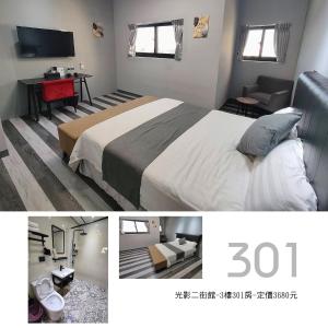 二街館-光影民宿Light Shadow - Xinbei 2nd Street客房内的一张或多张床位