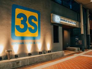 3s HOTEL HIRATSUKA的证书、奖牌、标识或其他文件