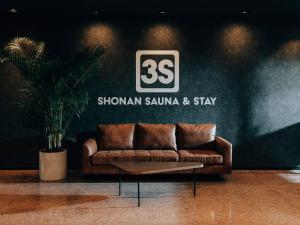 3s HOTEL HIRATSUKA的休息区