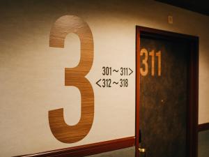 3s HOTEL HIRATSUKA的证书、奖牌、标识或其他文件