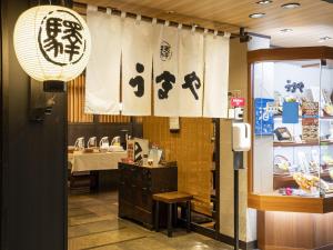 a restaurant with asian signs on the wall at JR Kyushu Hotel Nagasaki in Nagasaki