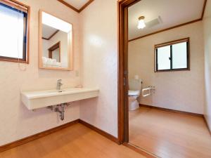 Bagno di 守実温泉　やすらぎの郷やまくに