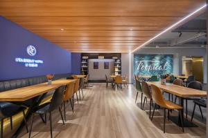 星程酒店(西安钟楼回民街店)餐厅或其他用餐的地方