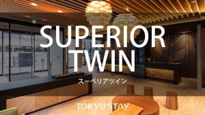 a sign that reads superior win in a restaurant at Tokyu Stay Sapporo Odori in Sapporo