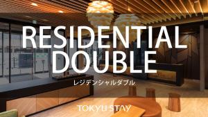 a sign for a restaurant boulder with a table in a room at Tokyu Stay Sapporo Odori in Sapporo