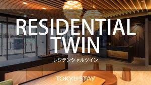 a sign for a restaurant wing with a table at Tokyu Stay Sapporo Odori in Sapporo