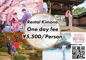 札幌市にあるTAKETO STAY TERRACE ONEのギャラリーの写真