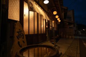 Fotografie z fotogalerie ubytování 飛騨金山 古民家宿 恩家 -おんや- v destinaci Gero