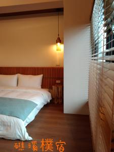 Voodi või voodid majutusasutuse Jiaoxi Pusu Homestay toas