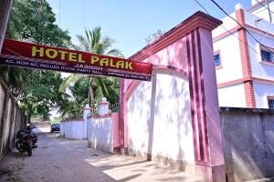 una señal para un hotel palik en el lateral de un edificio en Hotel Palak, en Deoghar