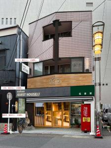 a building with a guest house on a street at 2023年6月開業 サカエ ゲストハウス in Nagoya