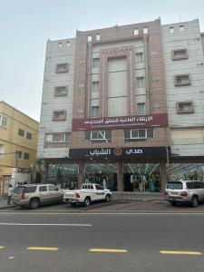 a building with cars parked in front of it at الارتقاء الفاخرة المخدومة in Abha
