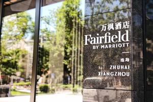 Certifikát, hodnocení, plakát nebo jiný dokument vystavený v ubytování Fairfield by Marriott Zhuhai Xiangzhou