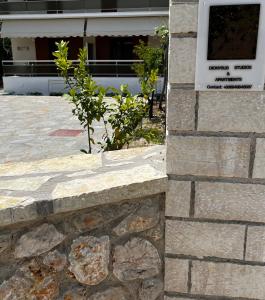 a stone wall in front of a building at Dionysus Sivota Center in Sivota