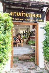 uma entrada de uma loja com uma placa que lê um hotel boutique Khalil Mom em นายก่ายหมอน Nine-Kai-Mon em Chiang Mai
