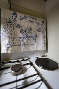 - un panneau sur le mur au-dessus d'une cuisinière dans la cuisine dans l'établissement Planinska kuća Bubi - Tara, Zaovine., à Jezdići