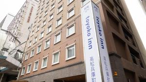 a hotel sign in front of a building at Toyoko Inn Takamatsu Hyogomachi in Takamatsu +32 photos