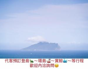 公寓式飯店附近的自然景觀