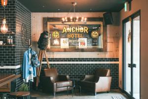 Posezení v ubytování Anchor Hotel Fukuyama + 37 fotografií