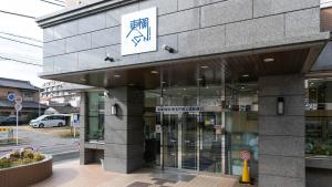 戸田市にある東横INN埼玉戸田公園駅西口の側面に看板がある建物 +28枚の写真