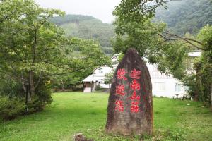 Foto sihtkohas Wufeng asuva majutusasutuse 迦南山莊 galeriist