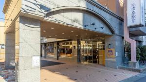 Exteriér nebo vchod ubytování Toyoko Inn JR Yokohama sen Sagamihara Ekimae + 29 fotografií