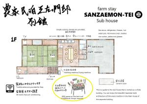 高島市にあるFarmStay INN Sanzaemontei 三左衛門邸 別館 wide room - One group per day, one building available for exclusive useの桜の間取り