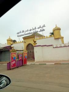 Un bâtiment avec un panneau en haut dans l'établissement holiday apartment rental, à Meknès