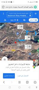 ein Screenshot eines Handybildschirms mit einer Karte in der Unterkunft Qamars'geusts in Al Hoceïma