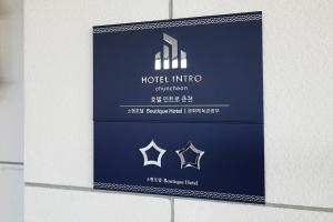 Chứng chỉ, giải thưởng, bảng hiệu hoặc các tài liệu khác trưng bày tại Hotel Intro Chuncheon