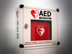 a box with a red door with a sign that reads accelerated at Urayasu Sun Hotel - Vacation STAY 33001v in Urayasu +16 photos