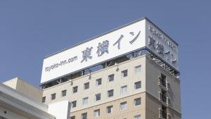 a large sign on top of a building at Toyoko Inn Tobu Utsunomiya eki Nishi guchi in Utsunomiya