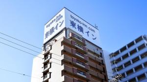 a tall building with a sign on top of it at Toyoko Inn Kobe Minatogawa Koen in Kobe +32 photos
