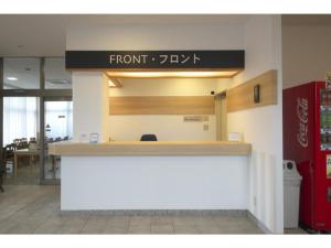 un mostrador delantero de una tienda con un cartel. en Fujieda Ogawa Hotel - Vacation STAY 20873v en Fujieda
