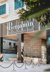 a building with a sign for a hotel at Benjamin Business Hotel in Herzliya