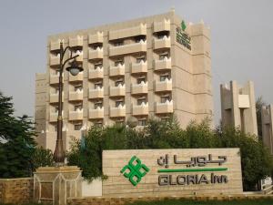 納季蘭的住宿－Gloria Inn Najran，前面有标志的大建筑