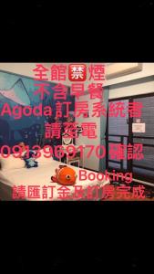 Fotografie z fotogalerie ubytování Ching Yu Rou B&B v destinaci Dongshan