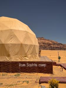 uma tenda no meio do deserto em Rum Sophia camp em Wadi Rum