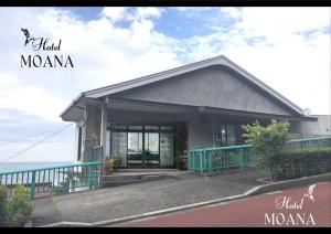 Fotografie z fotogalerie ubytování Hotel MOANA絶景オーシャンビューカフェラウンジ朝食付き v destinaci Oshima