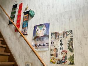 仙北Farm Inn Seisetsukan的相册照片