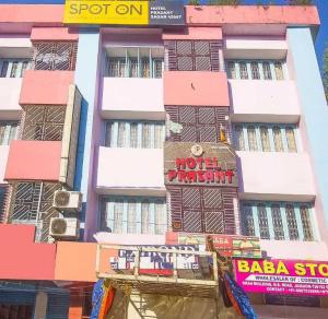 Galeriebild der Unterkunft Hotel O Prasant Sagar in Jaigaon