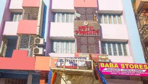 Galeriebild der Unterkunft Hotel O Prasant Sagar in Jaigaon
