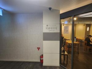 Gallery image of Ballantine Business Hotel in Gwangju