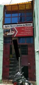 Φωτογραφία από το άλμπουμ του Hotel O Quila Guest House & Hotel σε Rohtak