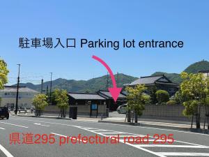 Fotografie z fotogalerie ubytování shukubo michiru 満行寺 v destinaci Hagi