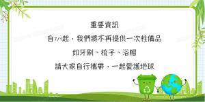 un marco con caracteres chinos y un cubo de basura verde en Meet a miracle, en Dongshan