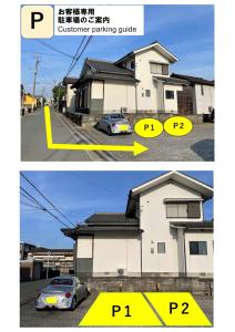 due foto di una casa con una macchina parcheggiata di fronte di 東のおうち a Hita